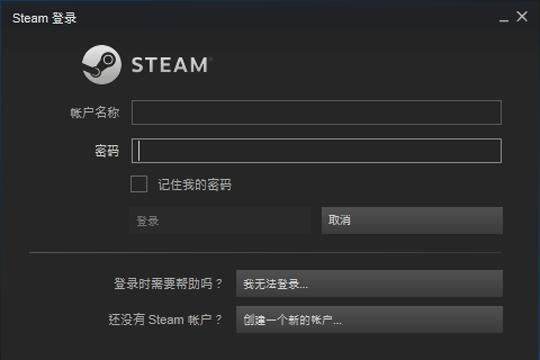 steam¼