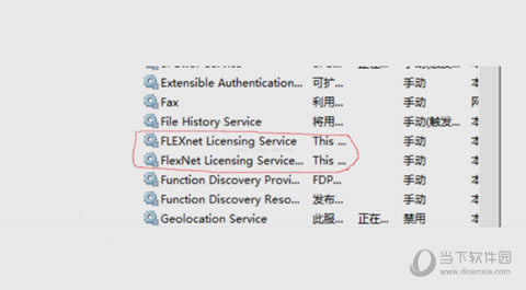 AutoCAD2014闪退的原因与处理方法 1打开就闪退怎么办