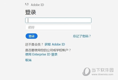 Adobe ID˺