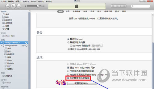 iTunes°汾