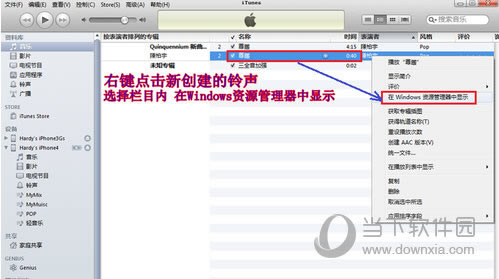 iTunes°汾5