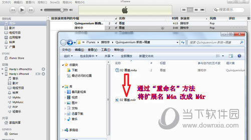 iTunes°汾6