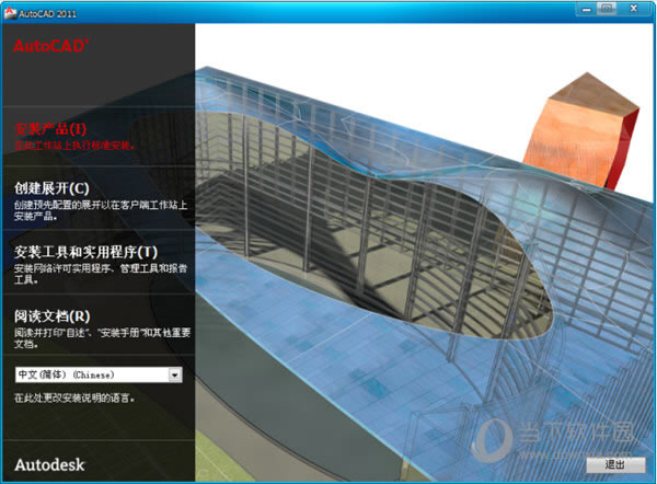 AutoCAD2011序列号激活码大全 最新CAD2011产品秘钥共享