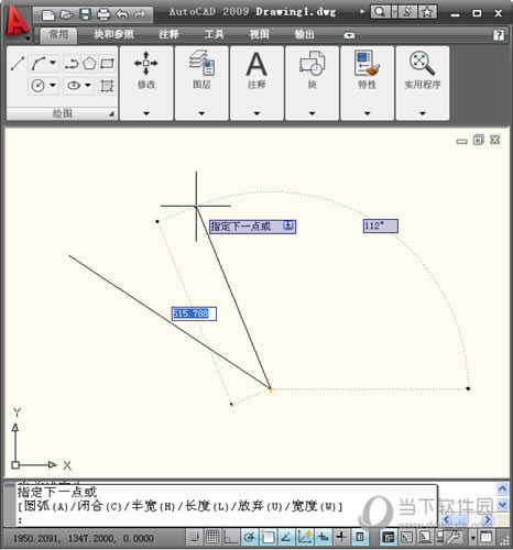 AutoCAD2009序列号激活码分享大全 CAD2009产品秘钥共享