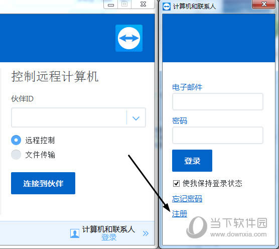 עteamviewer12