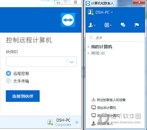 ¼teamviewer12