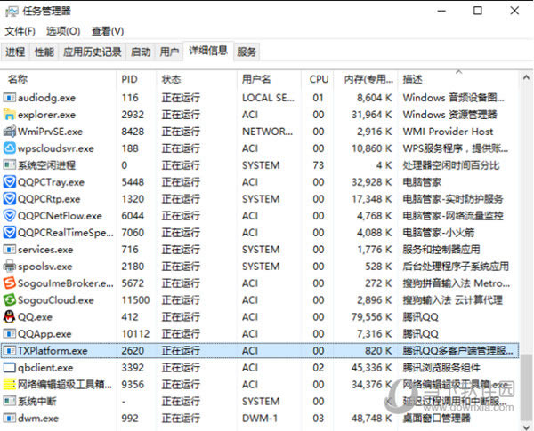 QQ怎么屏蔽广告 屏蔽QQ广告的小技巧介绍