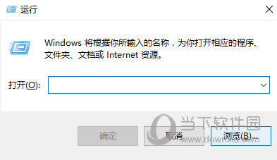Windows 10自动更新怎么关闭 自动更新永久关闭方法