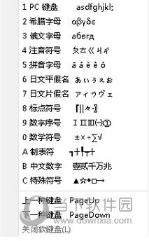 爱剪辑如何截取视频 爱剪辑截取视频片段方法图文教程