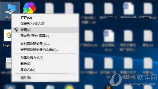 Win10家庭组如何关闭 Win10家庭组关闭图文教程