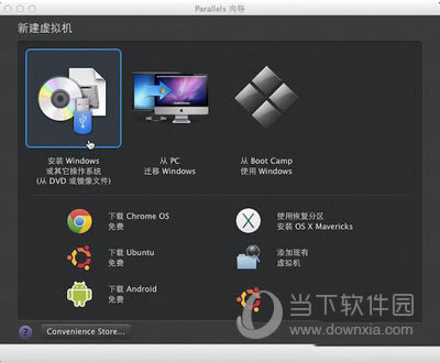 mac虚拟机怎么安装win8.1 mac虚拟机安装win8.1视频图文教程