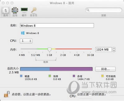 Windows 8ͨ