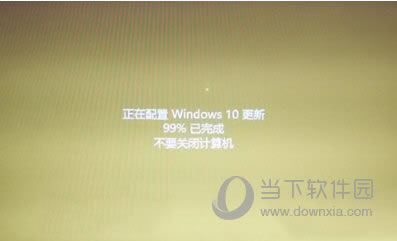win10系统正在设置windows更新卡住不动了怎么办