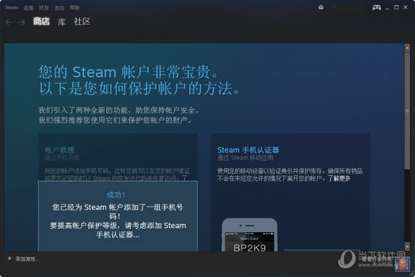 steamĽ