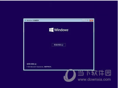 win10无限重启怎么办 win10系统无限次自动重启处理方法