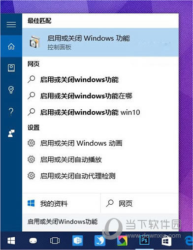 Win10玩游戏报错/花屏/无法最大化窗口化处理方法