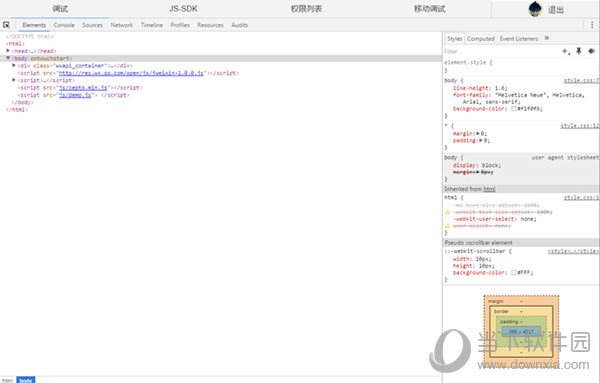 Chrome DevTools