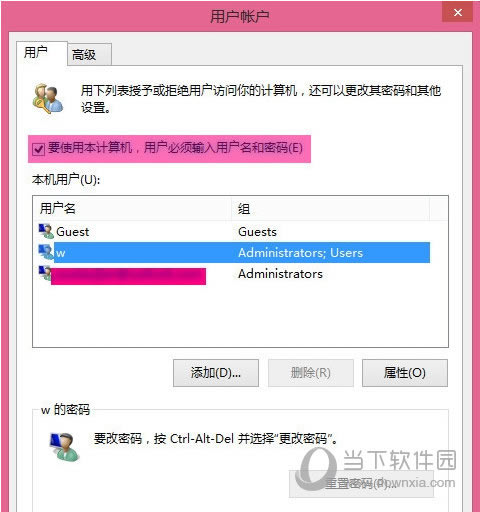 win8.1û˻