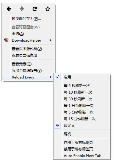 火狐浏览器怎么自动刷新 Firefox浏览器自动刷新图文教程