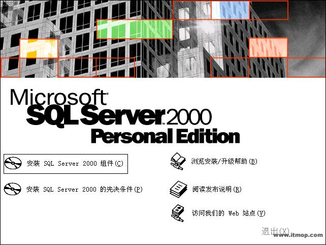 װ Microsoft SQL Server