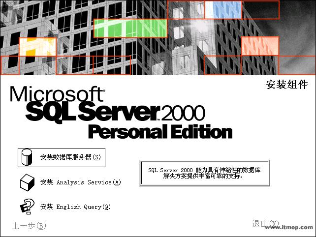 װ Microsoft SQL Server