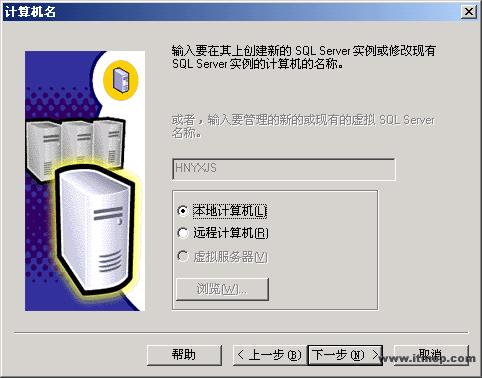 װ Microsoft SQL Server