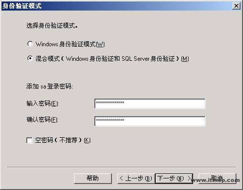 安装 Microsoft SQL Server