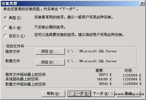 װ Microsoft SQL Server