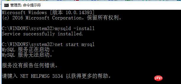 ʵ2017°windowsװmysql̳