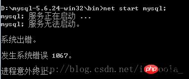 Mysql数据库绿色版出现系统出错1067怎么办？