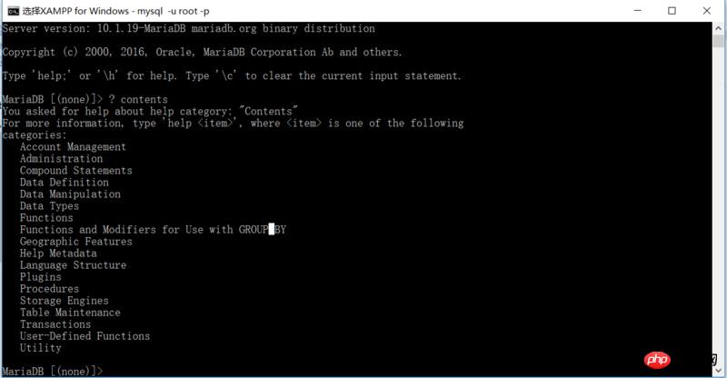 Mysql使用命令完成分级搜索帮助的方法