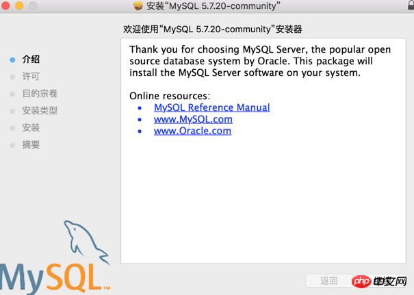 MacϵͳMySqlMySQL5.7װͼ