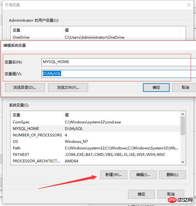 Windows10װMySQL5.7root޸ķ