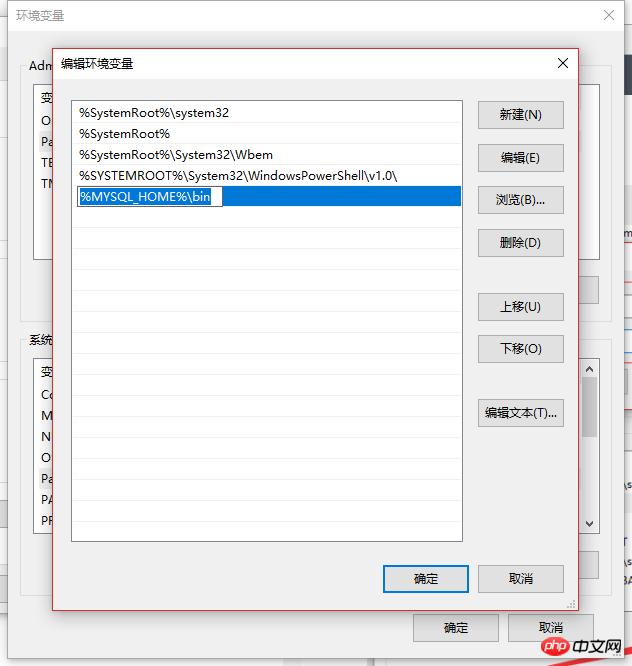 Windows10װMySQL5.7root޸ķ