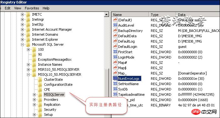 对于SQL设置注册表的问题