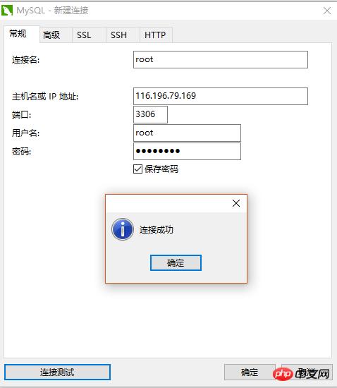 Mysql1130-host ... is not allowed to connect to this MySql serverδ