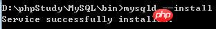 mysql数据库安装后在服务中没有mysql打开项的详细说明