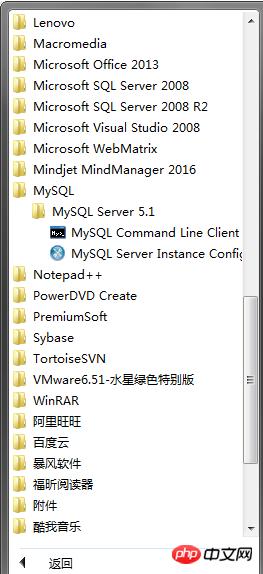 mysql怎么导入txt数据？