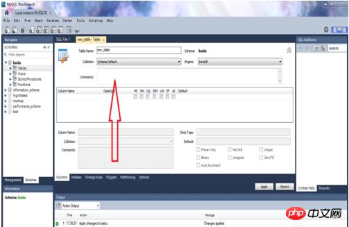 怎么使用MySQL Workbench？