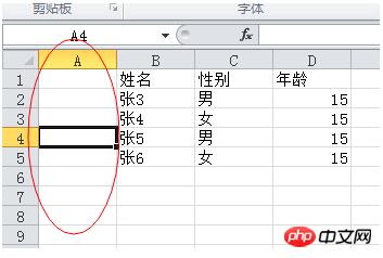 怎么向MySQL数据库或者Oracle或导入表格文件