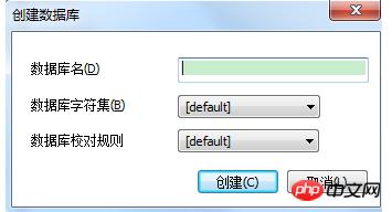 MySQL数据库可视化工具SQLyogEnt怎么用？