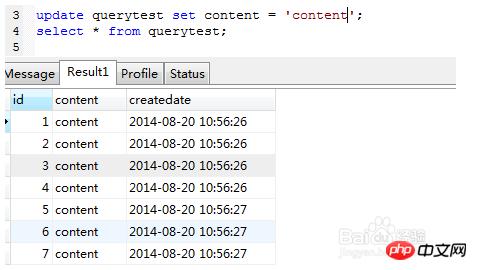 怎么学习MySQL?MySQL中update使用以及MySQL更新