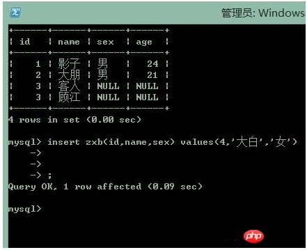 MySQL怎么取消出错命令？