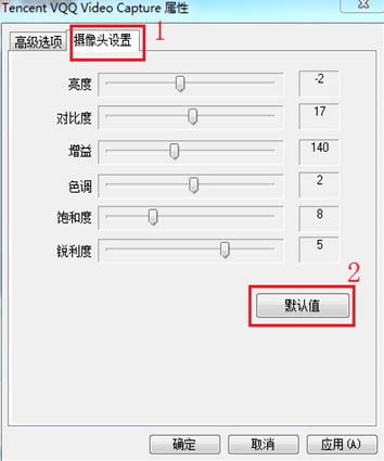 怎么恢复QQ视频的默认设置？QQ视频默认设置的恢复方法