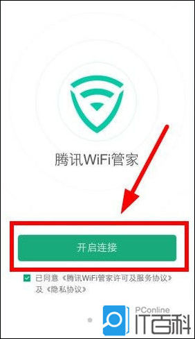 ѶWiFiܼôƽ ѶWiFiܼƽ뷽