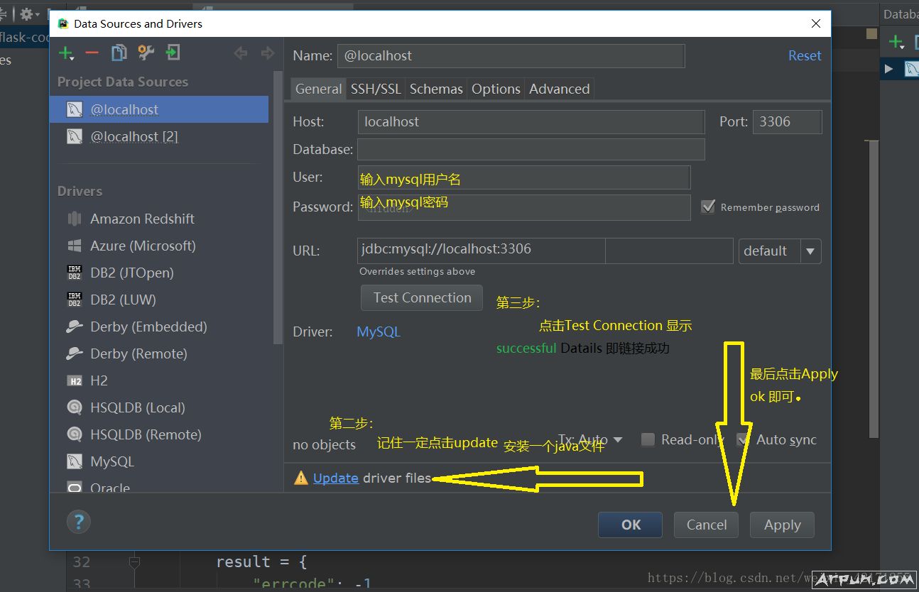 pycharm连接mysql数据库详细图文详细教程