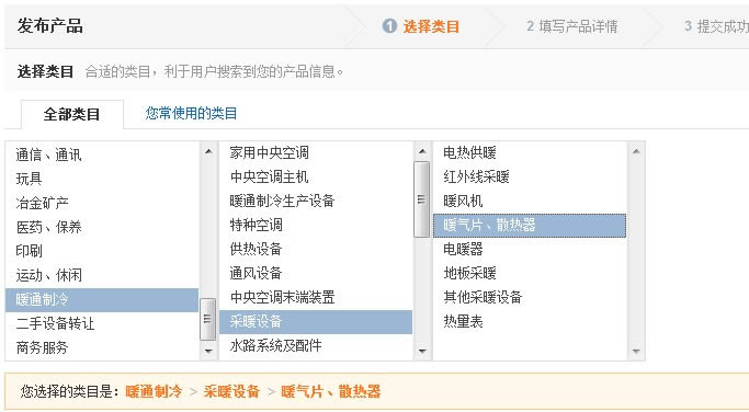 企业网站做产品推广的3种最佳有效果方法