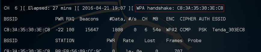 kali linux破解wifi图文说明教程wpa/wpa2，kali linux使用图文说明教程