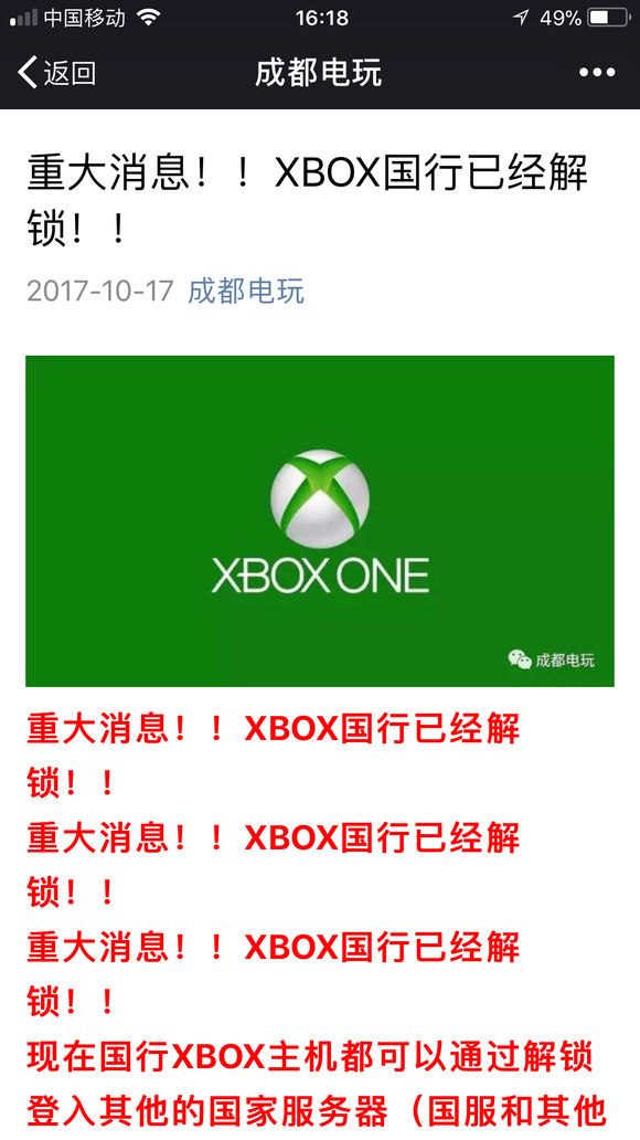 XboxOne̳̣XboxOneô