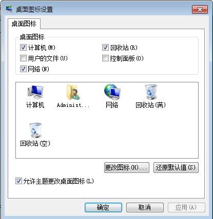 easy sysprepװ̳̣ѧeasy sysprepװϵͳԷװWindows 7Ϊ